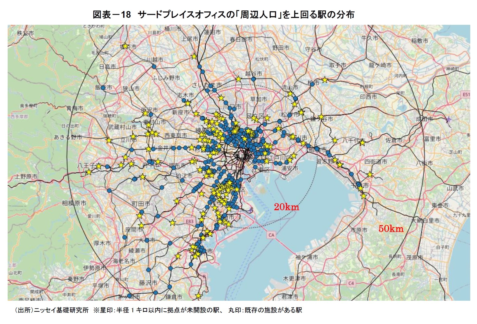 図表－18　サードプレイスオフィスの「周辺人口」を上回る駅の分布