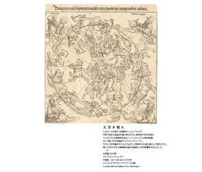 基礎研ＲＥＰＯＲＴ（冊子版）11月号[vol.296]