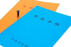 次期将来見通し（財政検証）の懸念と課題