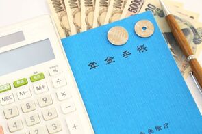 コロナ禍対応で特例免除54万件、標準報酬特例改定50万人～年金改革ウォッチ 2022年１月号