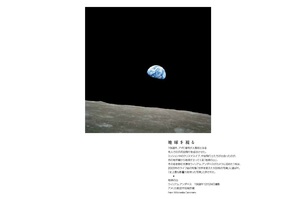 基礎研ＲＥＰＯＲＴ（冊子版）1月号[vol.298]