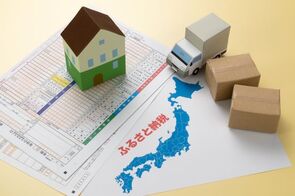 今週のレポート・コラムまとめ【1/11~1/17】:ワンストップ特例制度の期限-2022年も1月10日必着か?