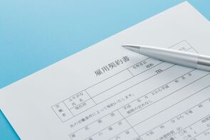 雇用関連統計21年12月－対面型サービス業を中心に持ち直すが、22年入り後は足踏みの可能性