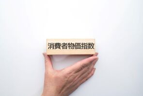 消費者物価（全国22年1月）－エネルギー、食料の上昇ペースが加速し、コアCPI上昇率は22年度入り後に1％台後半へ