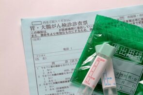 コロナ禍におけるがん検診受診動向(1)～国のがん検診受診政策・コロナ前までの動向