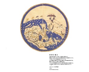 基礎研ＲＥＰＯＲＴ（冊子版）3月号[vol.300]