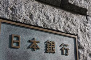 日銀短観(3月調査)~大企業製造業の景況感は7期ぶりに悪化、資源高の価格転嫁は今後も続く見込み