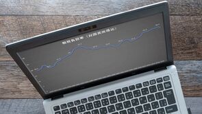 国民負担率は過去最高を更新-高齢化を背景に、今後もさらに上昇するか?