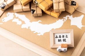 今週のレポート・コラムまとめ【3/29~4/4】:ふるさと納税をしない理由