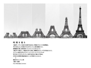 基礎研ＲＥＰＯＲＴ（冊子版）4月号[vol.301]