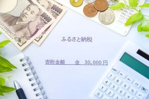 今週のレポート・コラムまとめ【4/12～4/18】：ウクライナ支援とふるさと納税－寄付する経路によって負担が異なることに対する違和感
