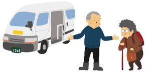 デイサービス車両は高齢者の移動を支える「第三の交通網」を形成できるか(中)~群馬県発「福祉ムーバー」の取組から~
