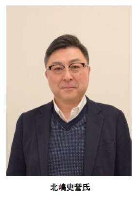 北嶋史誉氏