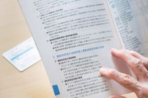 高齢者の免許返納は２年連続減少～５月からは「運転技能検査」「サポカー限定免許」導入