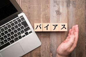 バークソンのバイアス-合併症の起こりやすさは本当に異なるのか?