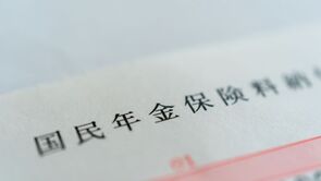 納付率のさらなる向上に向けて、自動引去りの推進が課題～年金改革ウォッチ 2022年６月号