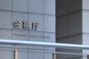 金融審ディスクロージャーWG報告書案による提言内容-企業情報開示制度の現状