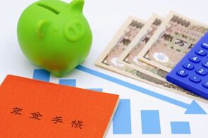 物価高なのに、なぜ年金減額？－シリーズ 年金問題のタテとヨコ：ザックリつかんでスッキリ整理!?