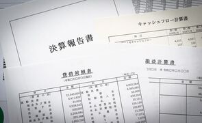 四半期「報告書」の廃止の意味－サステナブルな経営に向けて