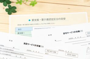 3年に一度の介護保険制度改正の議論が本格始動－ケアプラン有料化などが焦点、科学的介護、人材不足対応も