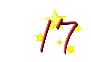 数字の「17」は、結構興味深い数字だって知っていますか