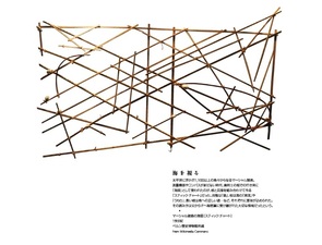 基礎研ＲＥＰＯＲＴ（冊子版）7月号[vol.304]