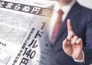 今週のレポート・コラムまとめ【7/5~7/11】:みるみる進む円安、そろそろ歯止めはかかるか?