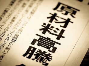 消費者物価（全国22年6月）－コアCPI上昇率は、夏場以降に2％台後半へ