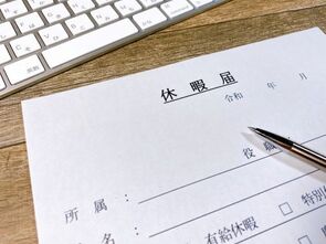 不妊治療を取り巻く企業の実態とは？－制度導入企業は19％、治療内容や利用目的を限定しない休暇・休業制度の導入を－