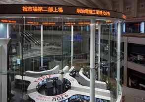 SMBC日興事件、何が問題?-ブロックオファーと安定操作取引