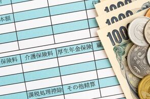 2022年10月から厚生年金の対象者が３方面で拡大～年金改革ウォッチ 2022年９月号