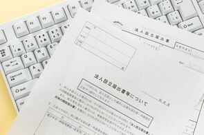 外国会社とは何か-グーグル・メタなどが要請を受けて外国会社登記を実施