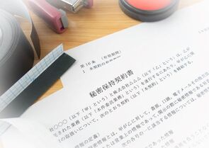営業秘密の不正取得・利用-カッパ・クリエイト事件