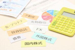 投信ＫＰＩの結果から得る４つの教訓