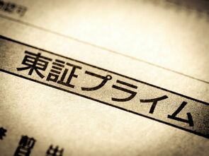 経過措置適用企業の進捗状況～東証市場再編後の課題～