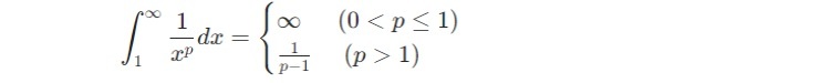 証明