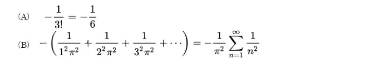 (A)と(B)のx2の係数