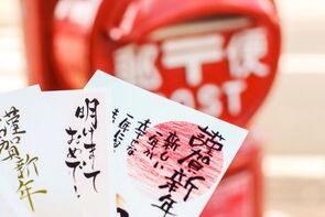 どんな人が年賀状を出しているのか?-男女、年齢層、地域別、年賀状を出した人の割合 (2020~2022)