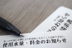 水道行政、約60年ぶりの機構改革、国土交通省に一元化－新型コロナ問題が飛び火、通常国会で法改正へ