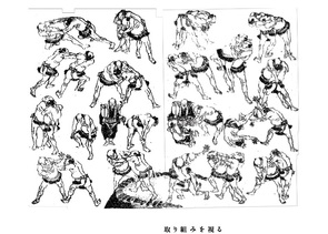 基礎研ＲＥＰＯＲＴ（冊子版）1月号[vol.310]