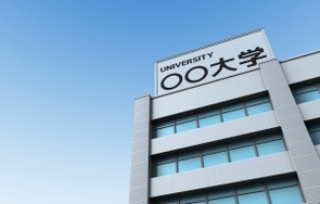 大学の不動産戦略(2)~資産運用と不動産投資の現状について~