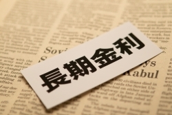 YCCを撤廃した際の長期金利水準を推定する-日銀の金融緩和政策による長期金利の下押し効果の測定