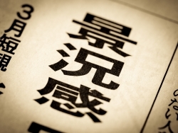 日銀短観(3月調査)予測~大企業製造業の業況判断DIは5ポイント下落の2と予想、設備投資は先送り傾向が強めに