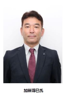 加藤博巳氏