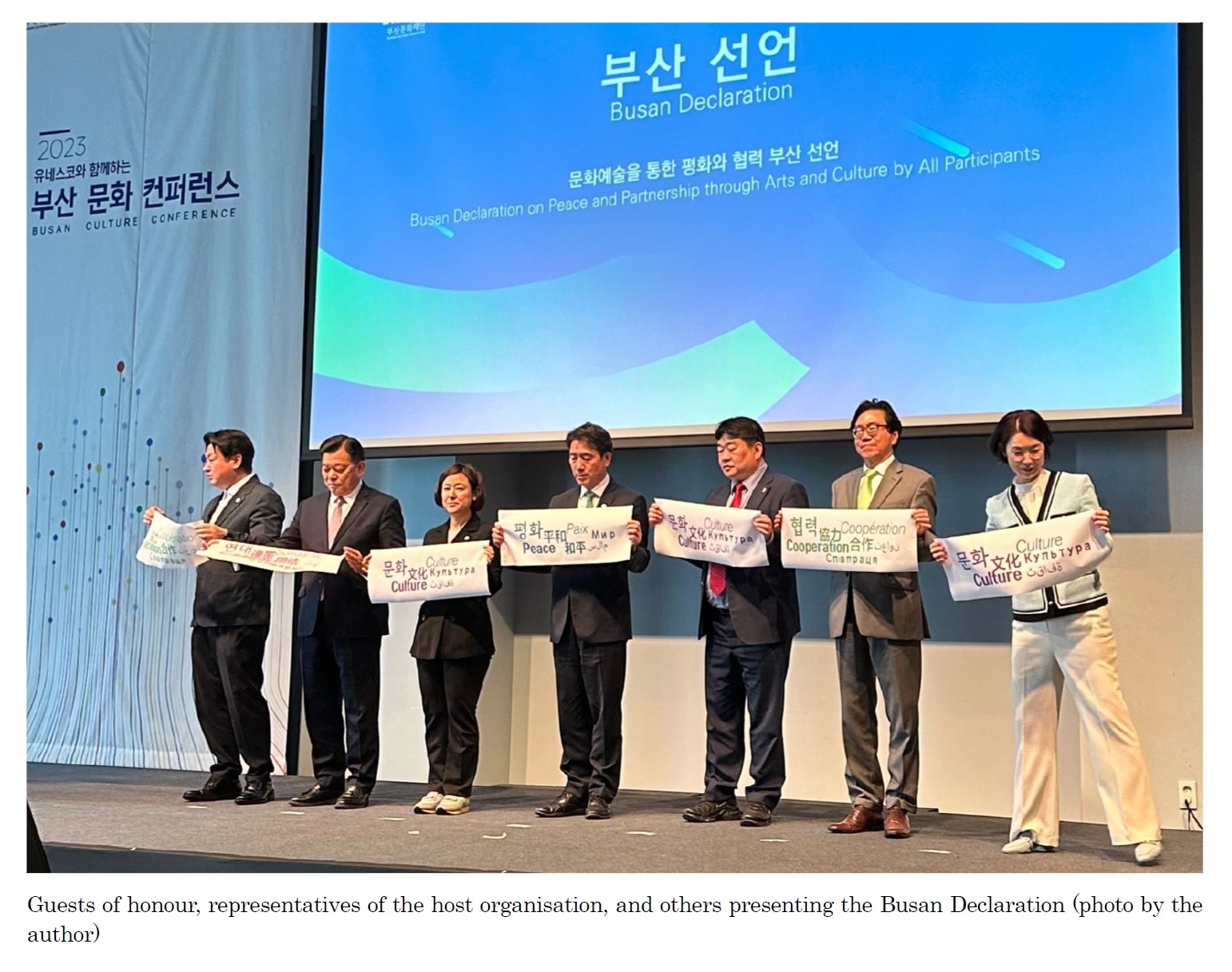 Guests of honour, representatives of the host organisation, and others presenting the Busan Declaration (photo by the author)