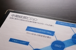 経過措置適用企業の進捗状況～東証市場再編後の課題～