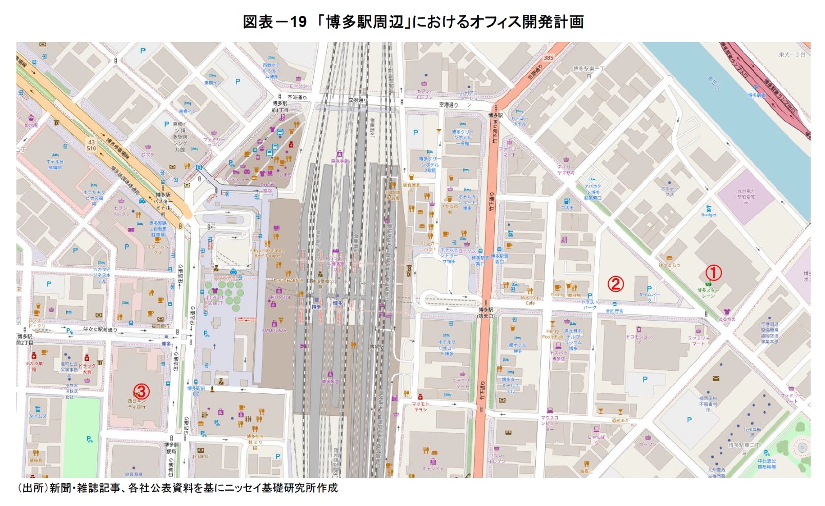 図表-19 「博多駅周辺」におけるオフィス開発計画