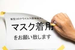 5類感染症になってからのマスク着用やアルコール消毒の状況