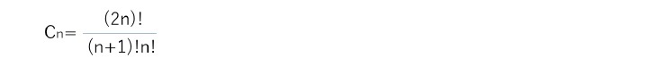 n番目のカタラン数 Cn
