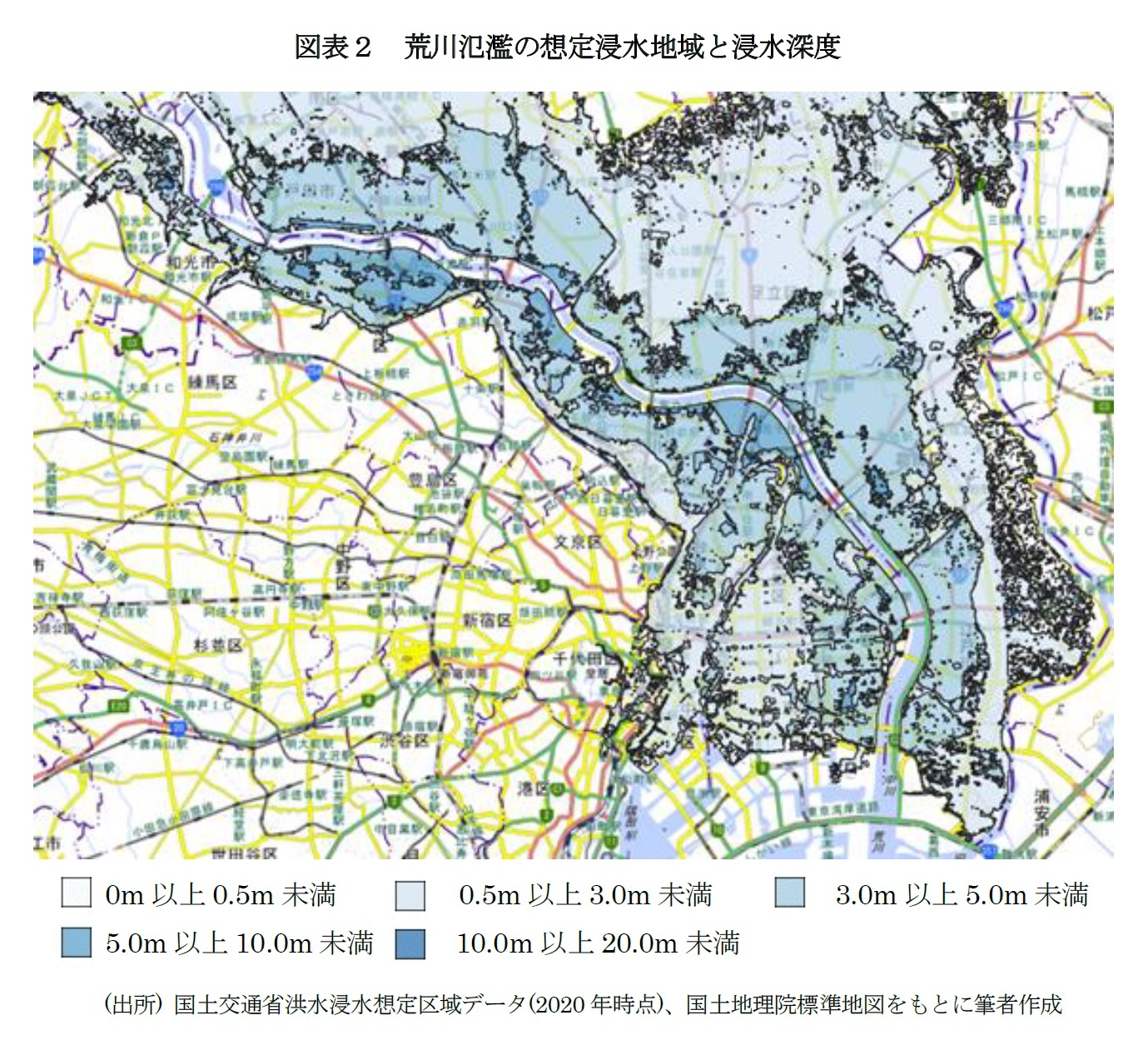 図表２　荒川氾濫の想定浸水地域と浸水深度